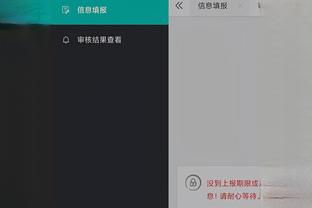 雷竞技app官网登录截图0